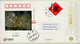 CHINA 2011 ,  ENTERO POSTAL CIRCULADO , MINERIA , MINAS , MINING , MINERALES , MINERALS - Storia Postale