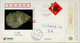 CHINA 2011 ,  ENTERO POSTAL CIRCULADO , MINERIA , MINAS , MINING , MINERALES , MINERALS - Storia Postale