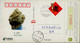 CHINA 2011 ,  ENTERO POSTAL CIRCULADO , MINERIA , MINAS , MINING , MINERALES , MINERALS - Covers & Documents