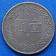 TAIWAN - 1 Yuan Year 73 (1984) Y# 551 Republic, Standard Coinage - Edelweiss Coins - Taiwan