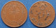 BAHRAIN - 5 Fils AH1385 / 1965AD KM# 2 Isa Bin Salman (1961-1999) - Edelweiss Coins - Bahrain