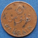 BAHRAIN - 5 Fils AH1385 / 1965AD KM# 2 Isa Bin Salman (1961-1999) - Edelweiss Coins - Bahrain