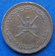MUSCAT & OMAN - 2 Baisa AH1390 KM# 36 Sa'ib Bin Taimur Decimal Coinage, AH 1359-1390 (1940-1970 AD) - Edelweiss Coins - Oman