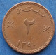 MUSCAT & OMAN - 2 Baisa AH1390 KM# 36 Sa'ib Bin Taimur Decimal Coinage, AH 1359-1390 (1940-1970 AD) - Edelweiss Coins - Oman