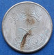 SAUDI ARABIA - 5 Halala AH1392 (1972AD) KM# 45 Faisal Bin Abd Al-Aziz, AH1383-1395 (1964-1975AD) - Edelweiss Coins - Saudi Arabia