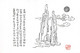 Delcampe - ¤¤   -   CHINE   -  Lot De 4 Cartes   -   Illustrateur       -  ¤¤ - Chine
