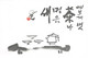 Delcampe - ¤¤   -   CHINE   -  Lot De 4 Cartes   -   Illustrateur       -  ¤¤ - China