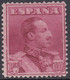 1922-30 SPAIN ALFONSO XIII VAQUER COLOR CHANGE (ED.323ec) MH VF - Otros & Sin Clasificación