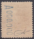 1922-30 SPAIN ALFONSO XIII VAQUER COLOR CHANGE (ED.323ec) MH VF - Otros & Sin Clasificación