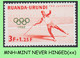 1960 ** RUANDA-URUNDI = RU 222 MNH ROME OLYMPICS JAVELIN ( ANGLE BLOCK X 4 STAMPS WITH ORIGINAL GUM ) - Neufs