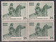 Block Of 4, India MNH 1977, Kittur Rani Channama, Statue Of Women Freedom Fighter On Horse Back, Art, Sculpture - Blokken & Velletjes