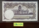 Thailand Banknote 5 Baht Series 9 Type 6 P#75d SIGN#39 N79_386739 - Thailand