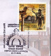 HINDUISM- GOMTI RIVER- CLEAN GOMTI- SPECIAL COVER WITH PICTORIAL CANCELLATION- INDIA-2016-BX3-30 - Hinduismo