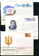 Russia 9 Cacheted  PS Covers Unused Original Stamp 14045 - Verzamelingen