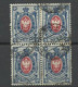 Russie   N°  45  Bloc  De  4     Oblitérés B/ TB    Voir Scans  Soldé ! ! ! - Used Stamps