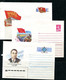 Russia 9 Cacheted  PS Covers Unused Original Stamp 14049 - Collections