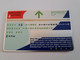 NETHERLANDS  ADVERTISING  4 UNITS/ /SALE 92    / NO; R030  LANDYS & GYR   Mint  ** 11784** - Privé