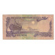 Billet, Qatar, 1 Riyal, KM:7, TB - Qatar