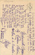 Themes Div-ref MM156-illustrateurs -illustrateur Enfants -wuyts -guerre 1914-18- Fillette Marraine Et Sa Tirelire - - Wuyts