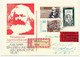 Delcampe - ALLEMAGNE DDR - 13 Documents Thème Karl-Marx - Oblitérations Diverses - Brieven En Documenten