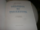 LIBRO PROCOPIO DI TORRECUPA -LINO LANDOLFI -EDITRICE PICCOLI 1966-COLLANA PERLA - Tales & Short Stories