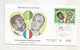 FDC, Premier Jour, GABON, Lettre, 1971, LIBREVILLE, Visite Du PRESIDENT POMPIDOU Au GABON - Gabón (1960-...)