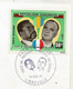 FDC, Premier Jour, GABON, Lettre, 1971, LIBREVILLE, Visite Du PRESIDENT POMPIDOU Au GABON - Gabón (1960-...)