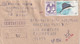 Cuba 1996 Registered Cover Mailed - Briefe U. Dokumente