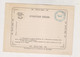 BULGARIA EASTERN ROMELIA Nice Postal Stationery - Ostrumelien