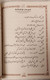 Delcampe - Poems Of Ahmad Bahar In Mashhad Dialect دیوان اشعار احمد بهار به لهجه مشهدی - Autres & Non Classés