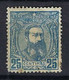 BELGIQUE Congo Ca.1890:  Le Y&T 8 Obl. CAD Bleu - 1884-1894