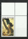 France  2001  Vignette Star Feuille Delacroix " La Liberté Guidant Le Peuple Neuf * * TB = MNH VF  Soldé ! ! ! - Vignette Militari