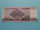 500 Won - 2008 With Overprint ( For Grade, Please See Photo ) UNC > North Korea ! - Korea, North
