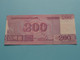 200 Won - 2008 With Overprint ( For Grade, Please See Photo ) UNC > North Korea ! - Corea Del Nord