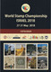 Israel 2018 Jerusalem Souvenir Imperforat Numbered FDC + Exhibition Catalogue - Briefe U. Dokumente