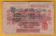 Allemagne - Billet De 2 Mark - 12 Août 1914 - P54 - Other & Unclassified