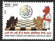 India 2022 44th Chess FIDE Chess Olympiad Chennai, Horse , Bishop, Queen, King ,Knight, Pawn, Rook, MNH (**) Inde Indien - Nuevos