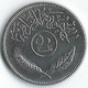 M928 - IRAK - 50 FILS - Iraq