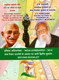 India 2014 Ahimsapex 2014 Mahatma Gandhi / E V RAMASAMY Stamp Booklet MNH As Per Scans - Sonstige & Ohne Zuordnung