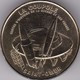 Monnaie De Paris - Millennium 2001 - Saint-Omer - La Coupole - Centre D'histoire De La Guerre Et Des Fusées - 2001