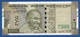 INDIA - P.114* –  500 Rupees 2022 UNC Plate Letter U,  Serie OQE 628789 - India