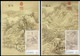 2022 Taiwan R.O.CHINA - Maximum Card.-Ancient Chinese Paintings From The National Palace Museum- 24 Solar Terms (Winter) - Cartoline Maximum