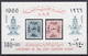 EG565B – EGYPTE – EGYPT – BLOCKS - 1966 – POST DAY – SG # MS 873 MNH 8 € - Blocchi & Foglietti