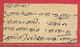 Etats Princiers De L'Inde - Travancore Découpe D'entier Postal/post Cut Square 8c Rouge 186x O - Travancore