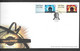 GB -  Post & GO Stamps (2)   2018-   Game Of Thrones   FDC Or  USED  "ON PIECE" - SEE NOTES  And Scans - 2011-2020 Ediciones Decimales
