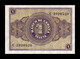 España Spain 1 Peseta Burgos 1937 Pick 104 Serie C SC UNC - 1-2 Pesetas