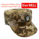 UKRAINE Ukrainian Military Army Uniform Camo Hat Cap Ukraine NEW Size 58 (**) Only 1 Avaliable - Casques & Coiffures