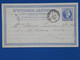 BH14 GRECE  BELLE CARTE  ENTIER  RR  1883 ++A PARIS BEAUX ARTS VIA CHAMBERY  FRANCE  +++AFF. INTERESSANT++ - Postal Stationery