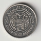 BAHRAIN 2002: 25 Fils, KM 24.1 - Bahreïn