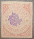 India Bussahir State MNH Laid Paper - Bussahir